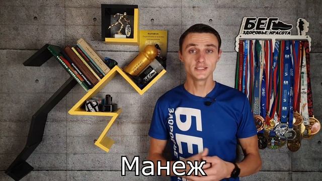 Как бегать зимой. Все что нужно знать в одном видео смотреть онлайн