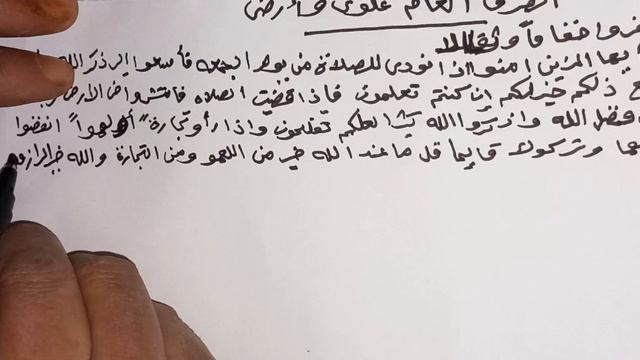 الصرف العام علوي وارضي بإذن بإذن مجرب:الروحانية смотреть онлайн