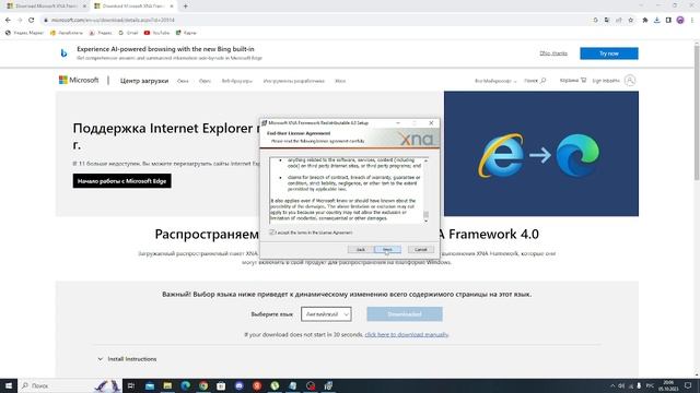 как запустить террарию на пк если она у тебя вылетает? смотреть онлайн