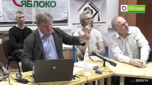 Точечное сопротивление. Лекция Сергея Митрохина. смотреть онлайн