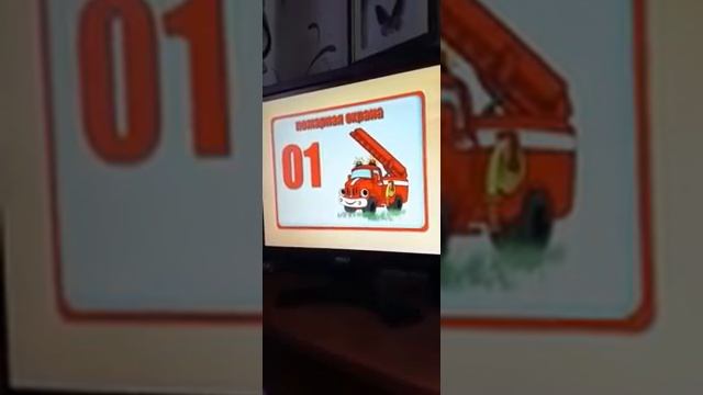 Познавательно-исследовательская деятельность "Спичка-невеличка и огонь-великан" смотреть онлайн