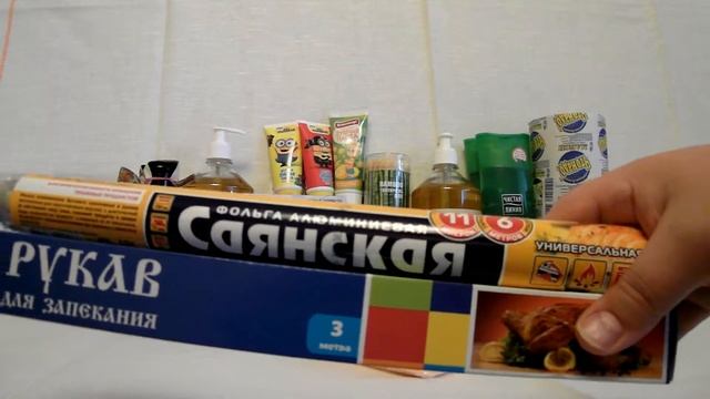 Покупки в магазине МАГНИТ-КОСМЕТИК...