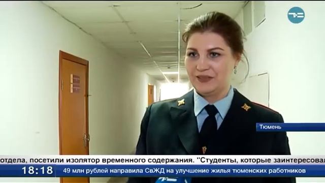 Студенты присмотрелись к работе транспортной полиции смотреть онлайн