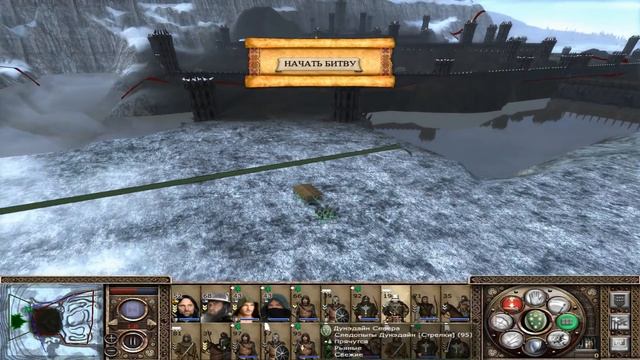 Third Age Total war DaC 2.1 Dunedain North #15 Что творится с Кхандом? смотреть онлайн