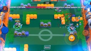приватный сервер bild brawl обзор