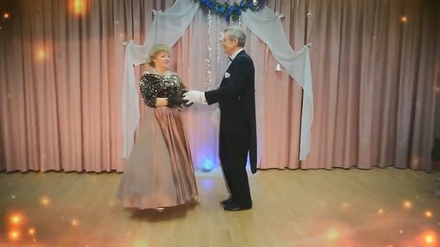 Вальс Гавот. смотреть онлайн