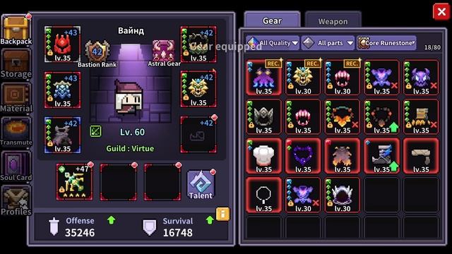 1 ДЕНЬ ЗА РЕЙНДЖЕРА | My Heroes Dungeon Raid смотреть онлайн