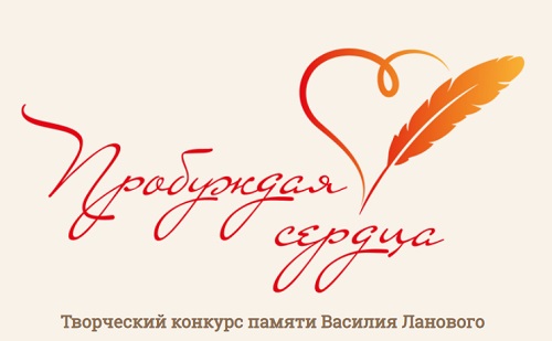 Пробуждая_сердца_Давид_Самойлов_Рубежи_фрагмент смотреть онлайн