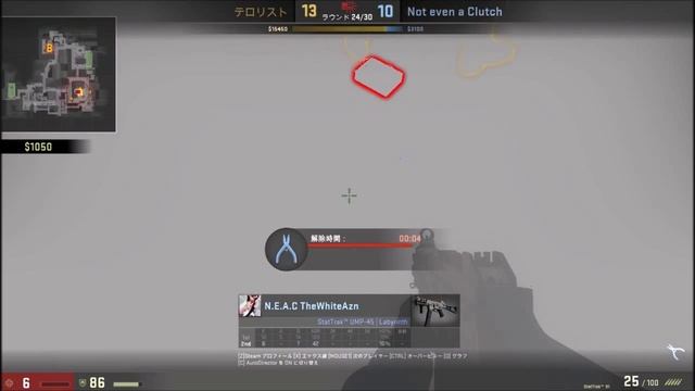 CS:GO Ninja Defuse With 6 HP #15 смотреть онлайн