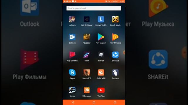 Как сделать так чтобы телефон не отключался смотреть онлайн