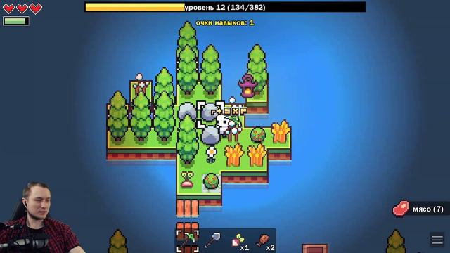 РЫНОК, ТОРГОВЛЯ, НОВЫЕ ЗЕМЛИ ► Forager #3 смотреть онлайн