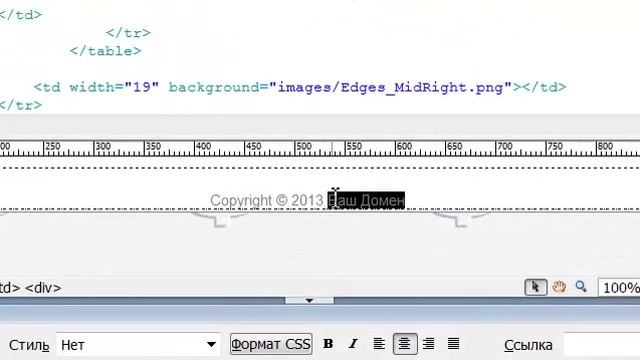 Редактирование шаблонов подписных страниц: название, текст, значения в подписной форме смотреть онлайн