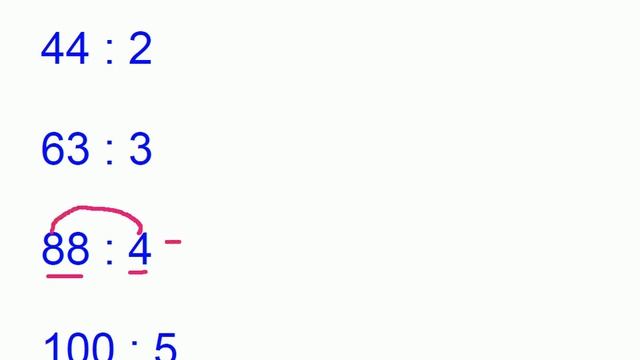 Таблица умножения. Деление в пределах 100 смотреть онлайн