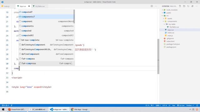 【黑马程序员】前端Vue2+Vue3全套教程-Vue3-Day7-26-Table案例-封装my table组件并声明data数据源 смотреть онлайн