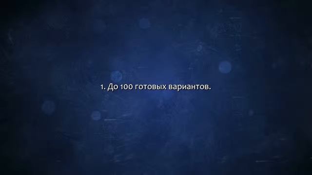 Размножение текста с бесплатным написанием статьи. Сделаю за 500 рублей! смотреть онлайн