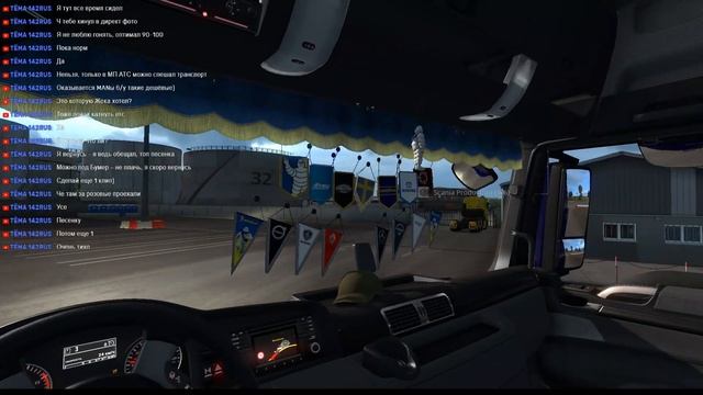 [ETS2MP] ● Обкатка Man ● Едим на Юга смотреть онлайн