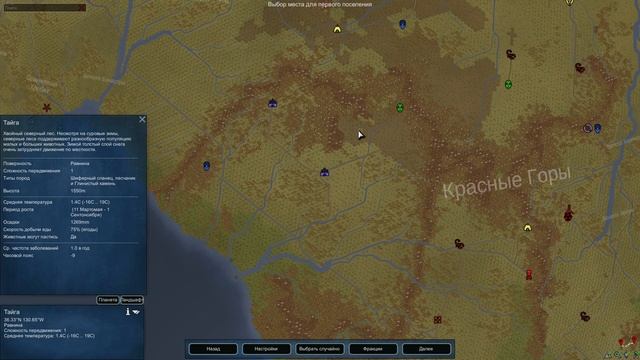 Правильный старт в RimWorld HSK / Гайд #5 смотреть онлайн