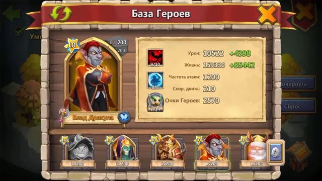 Пустошь Хаоса 3 Соло Без Башен и Забора Castle Clash #401 смотреть онлайн