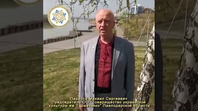 Поздравление с Днем Единства народа Казахстана. Парипса М.С. смотреть онлайн