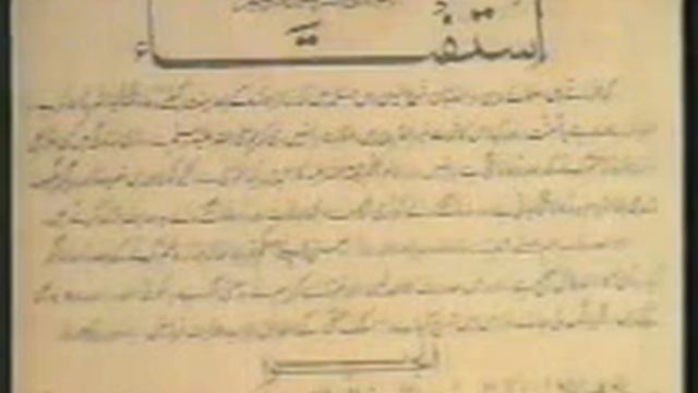 wahabi deobandi ka opration( 17 of 21).kokab noorani sahab смотреть онлайн