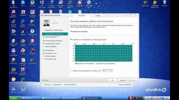 Kaspersky Internet Security обзор