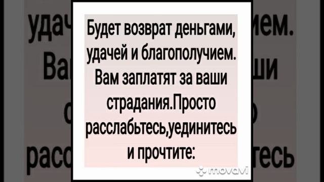 ПЛАТА ЗА БОЛЬ.ДЛЯ ВСЕХ. РИТУАЛ-МОЛЬБА БОГАМ(К СИЛАМ ВСЕЛЕННОЙ).АВТОР - ИНГА ХОСРОЕВА. смотреть онлайн