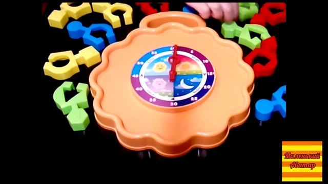 Часики | Время и форма | Развивающие видеоминутки для маленьких | Маленький Аватар смотреть онлайн