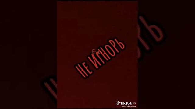 Ты точно знаешь кому это нужно отправить не игнорь меня мем. смотреть онлайн