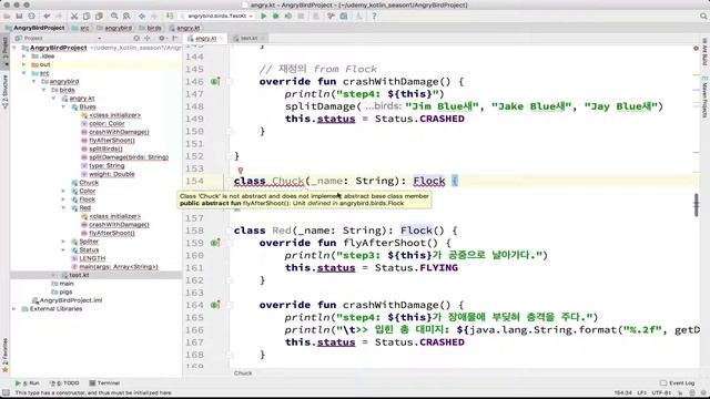 8-4 kotlin 다형성 (Polymorphism) (상) | 코틀린 비기너 프로그래밍 (휴먼코딩) смотреть онлайн