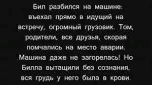 Билл и Том Каулитц...Трагическая история....mp4
