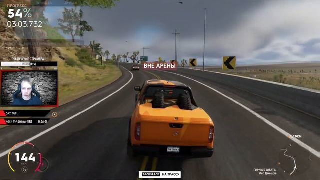 THE CREW 2 ►БЕСПЛАТНАЯ ИГРА В UBISOFT ! ►ЛУЧШАЯ ГОНОЧНАЯ ИГРА ! смотреть онлайн