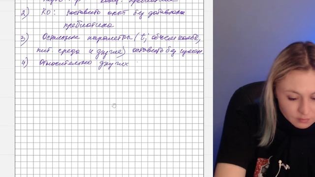 Разбор 2 варианта из сборника Рохлова | ЕГЭ по биологии | Ксения Напольская