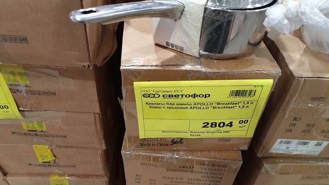 Светофор/ул Шугаева Казахстан г.Семей/ 17 ноября 2019г смотреть онлайн