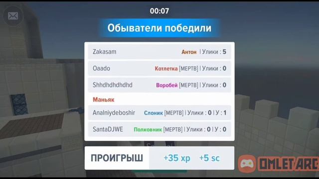 КАК БАНИТЬ ЧИТЕРОВ/ВСЕ ПОКАЖЕМ ВСЕ РАССКАЖЕМ смотреть онлайн