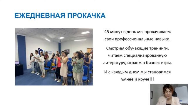 Прямая трансляция пользователя Business Partner смотреть онлайн