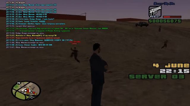 Gta Sa 2013 06 04 22 13 04 09