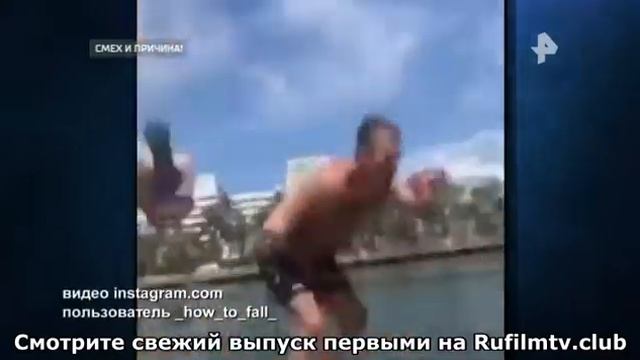 Что такое смех? Причины смеха. Самые шокирующие гипотезы. смотреть онлайн
