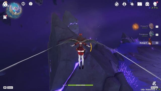 Как достать электрокул над "Сэйраймару". Genshin Impact смотреть онлайн