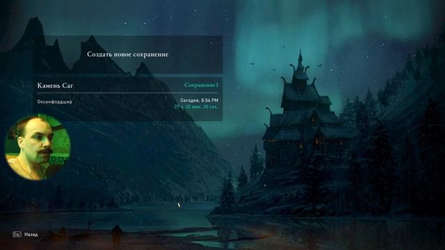 [RU] ХОЧУ УСЫ ЕЩЕ ДЛИНЕЕ ЧЕМ СЕЙЧАС! ЫЫЫ, ИЩУ УСЫ В ВАЛЬГАЛЕ #9 смотреть онлайн