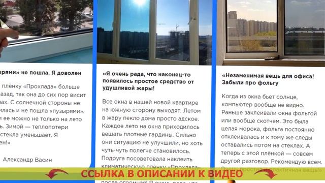 Где купить солнцезащитную пленку нижний тагил