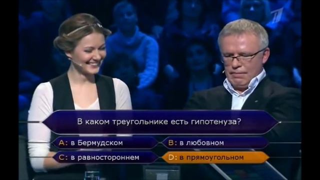 Кто хочет стать миллионером (17.12.2011, часть 1) смотреть онлайн