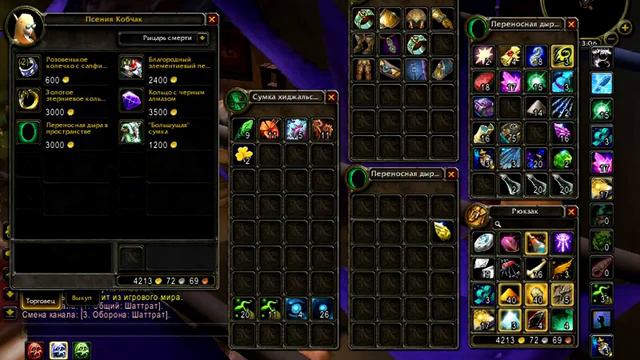 Старый гайд на сумки | Пандавов смотреть онлайн