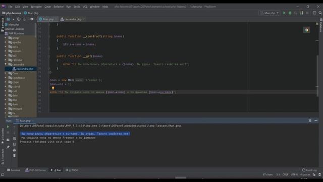 [PHP] Ответы на вопросы (Часть 1) смотреть онлайн