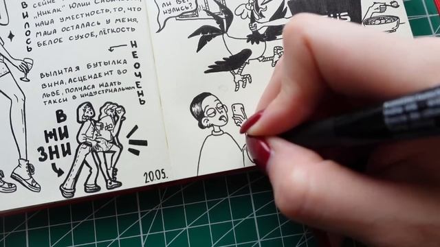Скетчинг в Визуальном Дневнике | Май?✏️ смотреть онлайн