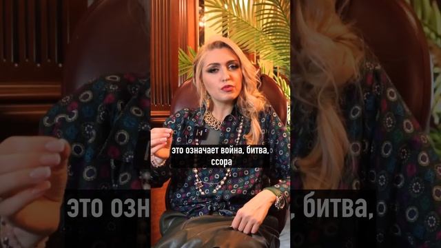 Значение имени Эльвира смотреть онлайн