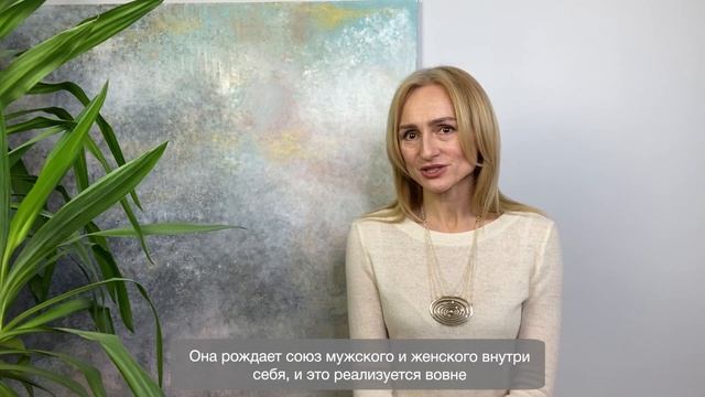 ✦ В чем сила женщины? ✦ Танит смотреть онлайн