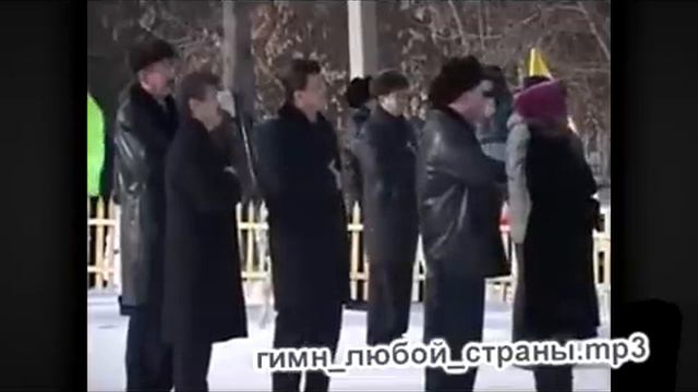 This is Хорошо оскорбил гимн Казахстана смотреть онлайн