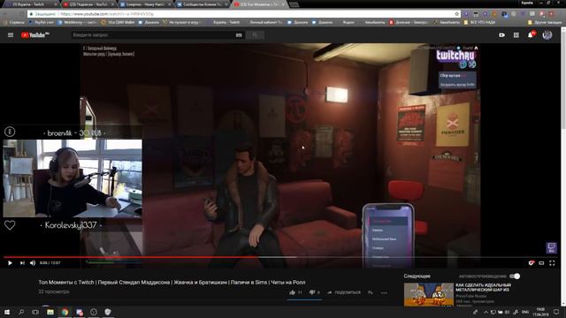 КСЯША СМОТРИТ: TWITCHRU |Жвачка и Братишкин | Папичи в Sims | Читы на Ролл смотреть онлайн