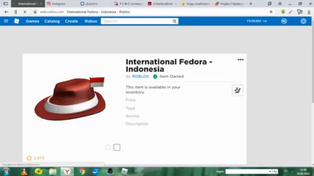 КАК ПОЛУЧИТЬ ФЕДОРУ БЕСПЛАТНО|БЕСПЛАТНЫЕ ВЕЩИ|Roblox смотреть онлайн