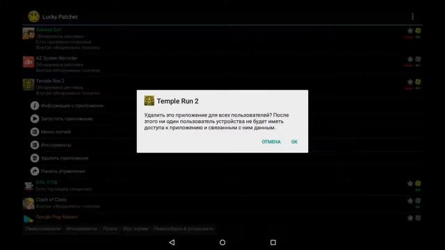 Как разблокировать игры смотреть онлайн